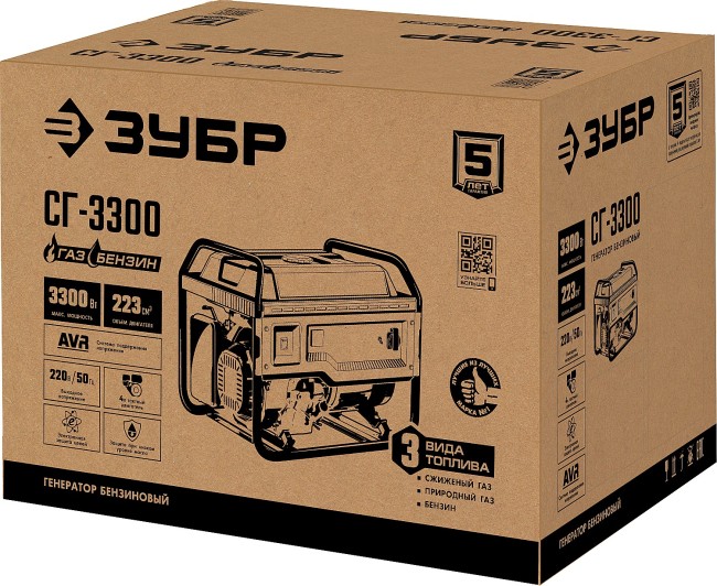 Газовый генератор СГ-3300 ЗУБР Газовый генератор СГ-3300 ЗУБР