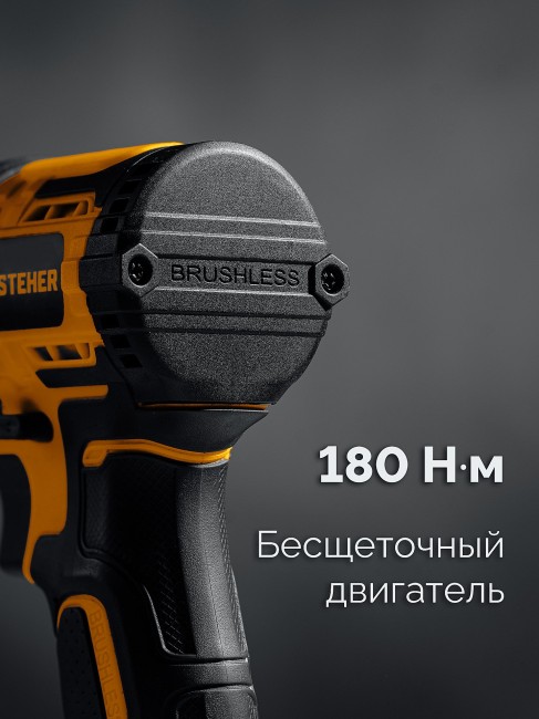 Ударный винтоверт CSB-180-21 STEHER 20 В, 180 Н·м, 1 АКБ LMS (2 А·ч)