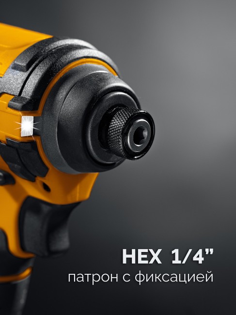 Ударный винтоверт CSB-180-21 STEHER 20 В, 180 Н·м, 1 АКБ LMS (2 А·ч)