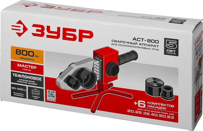 Паяльник для полипропиленовых труб АСТ-800 ЗУБР Паяльник для полипропиленовых труб АСТ-800 ЗУБР