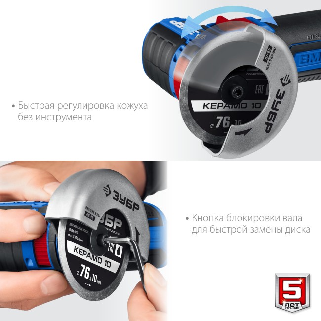 Угловая шлифовальная машина AB-76-22 ЗУБР 2 АКБ Угловая шлифовальная машина AB-76-22 ЗУБР 2 АКБ