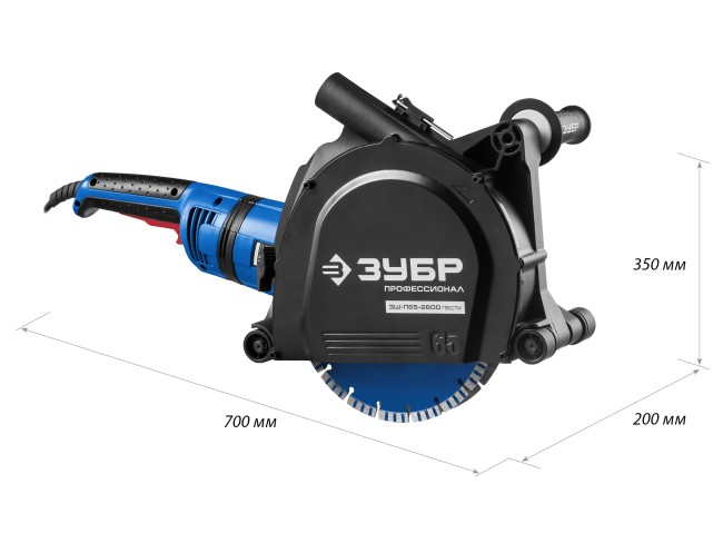 Штроборез бороздодел ЗШ-П65-2600 ПВСТК ЗУБР Штроборез бороздодел ЗШ-П65-2600 ПВСТК ЗУБР