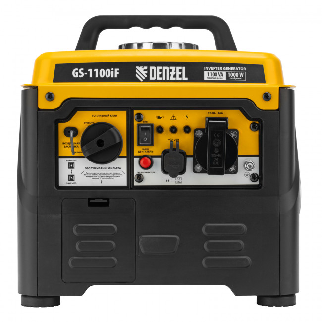 Генератор инверторный GS-1100iF 1,1 кВт DENZEL Генератор инверторный GS-1100iF 1,1 кВт DENZEL