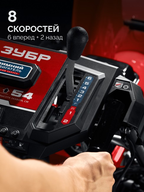 Бензиновый снегоуборщик СМБ-7-66 Э ЗУБР 66 см Бензиновый снегоуборщик СМБ-7-66 Э ЗУБР 66 см