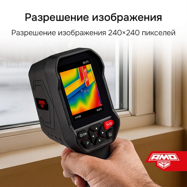 Тепловизор AMO T810 Тепловизор AMO T810