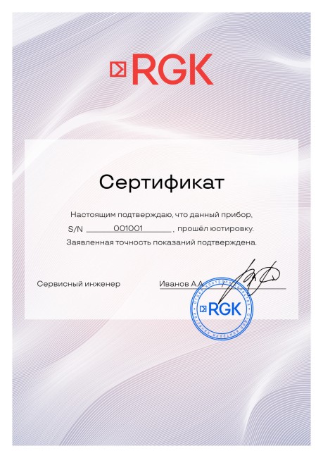 Электронный угломер RGK A-50 с калибровкой