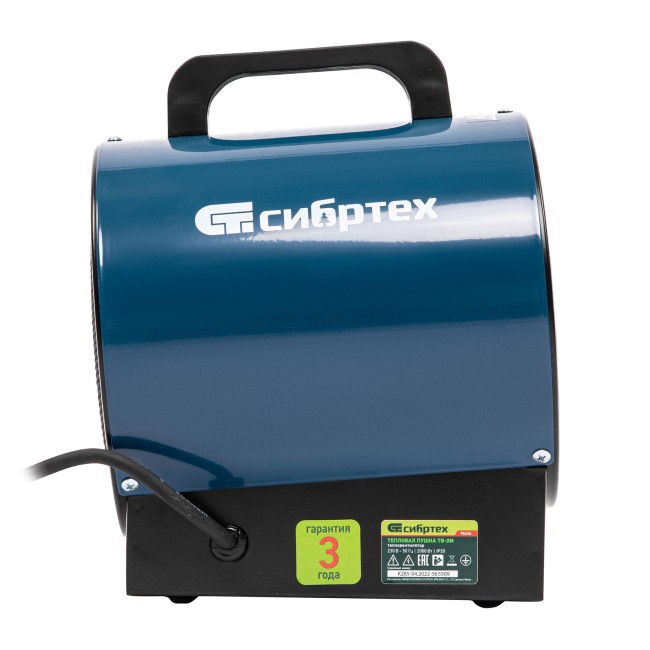 Тепловая пушка ТВ-2М Сибртех