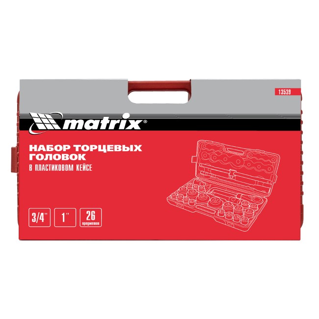 Набор торцевых головок 3/4" 26 предметов Matrix Набор торцевых головок 3/4" 26 предметов Matrix