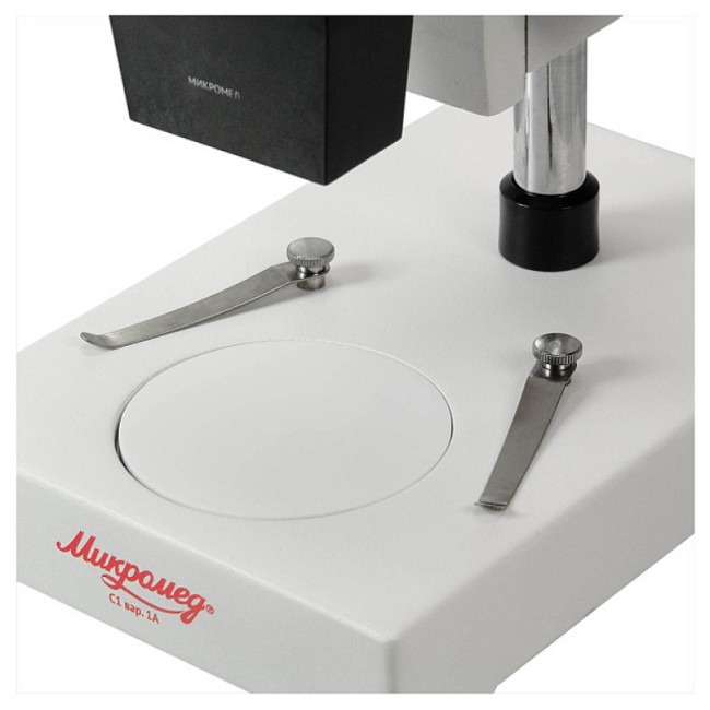 Микромед стерео МС-1 вар.1A (4х) Микромед стерео МС-1 вар.1A (4х)