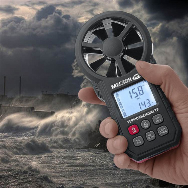Цифровой термоанемометр МЕГЕОН 11070 с Bluetooth Цифровой термоанемометр МЕГЕОН 11070 с Bluetooth
