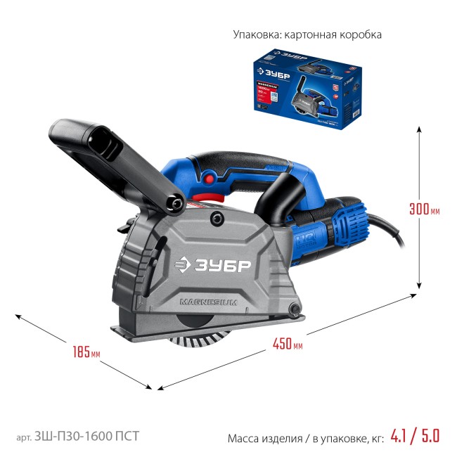 Штроборез (бороздодел) Профессионал ЗШ-П30-1600 ПСТ ЗУБР