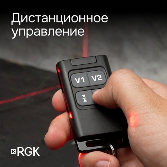 Лазерный уровень RGK PR-4D Red с калибровкой с красным лучом Лазерный уровень RGK PR-4D Red с калибровкой с красным лучом