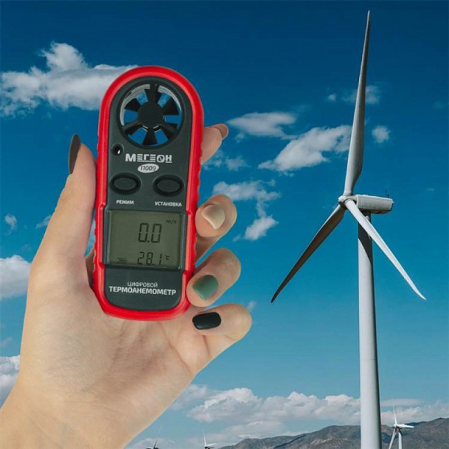 Цифровой термоанемометр МЕГЕОН 11009