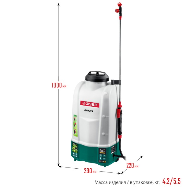 Аккумуляторный опрыскиватель ОПЛ-15 ЗУБР 15 л Аккумуляторный опрыскиватель ОПЛ-15 ЗУБР 15 л