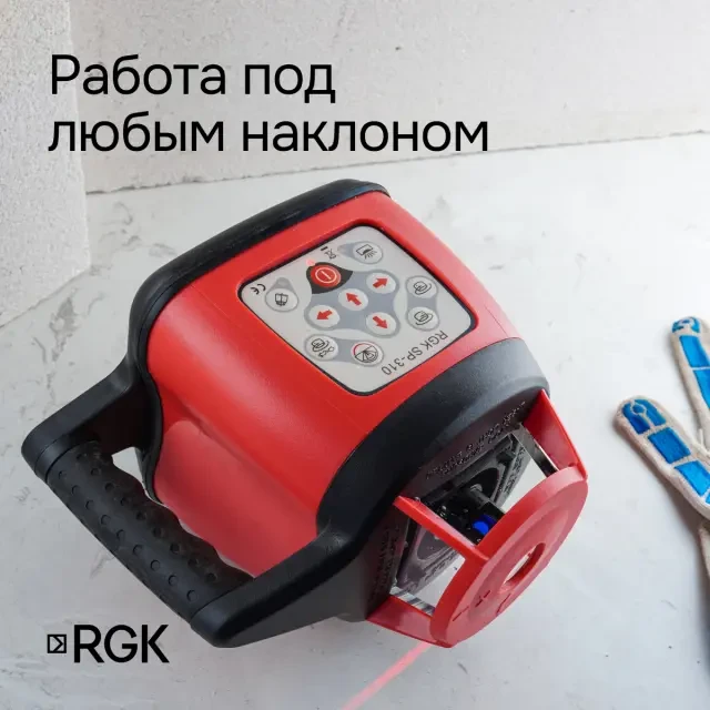 Ротационный нивелир RGK SP-310 с поверкой
