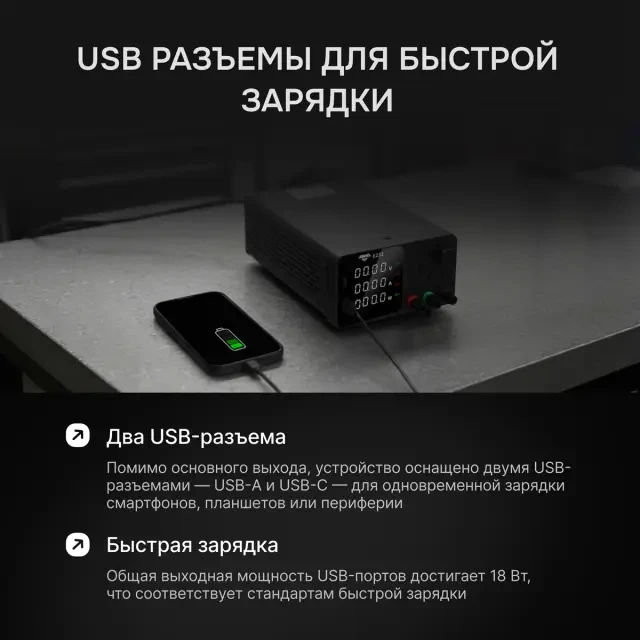 Источник питания AMO E232 Источник питания AMO E232