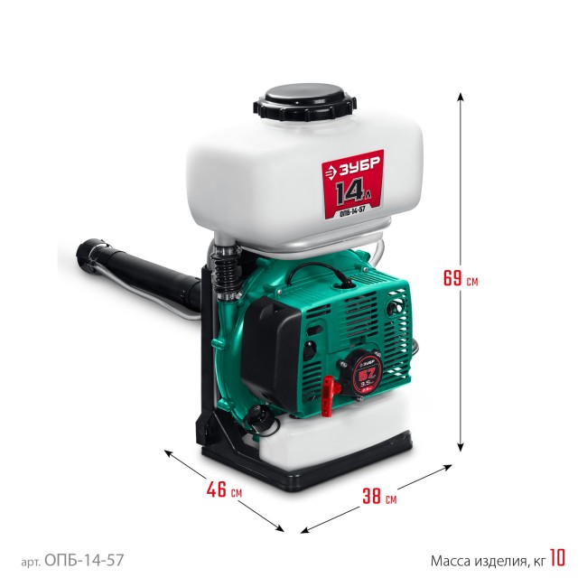 Бензиновый опрыскиватель ОПБ-14-57 ЗУБР Бензиновый опрыскиватель ОПБ-14-57 ЗУБР