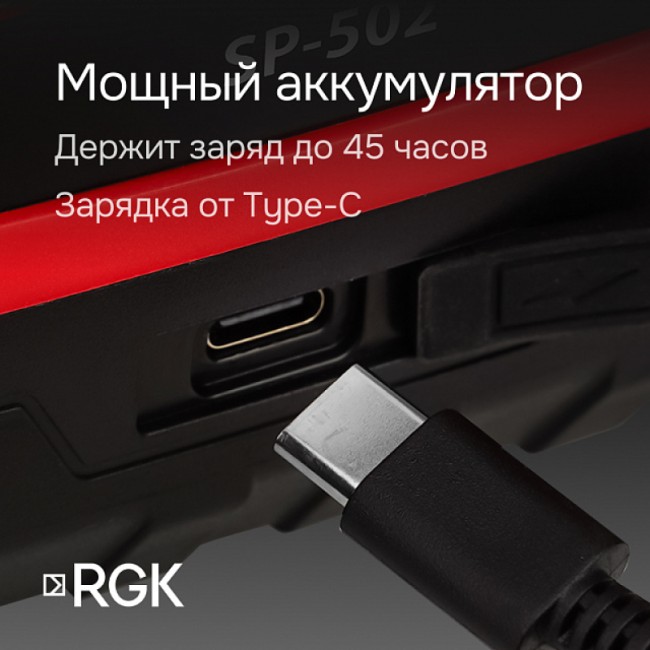 Ротационный нивелир RGK SP-502 с калибровкой Ротационный нивелир RGK SP-502 с калибровкой