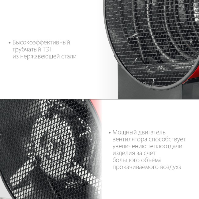 Тепловая пушка электрическая ТП-5 ЗУБР 5 кВт