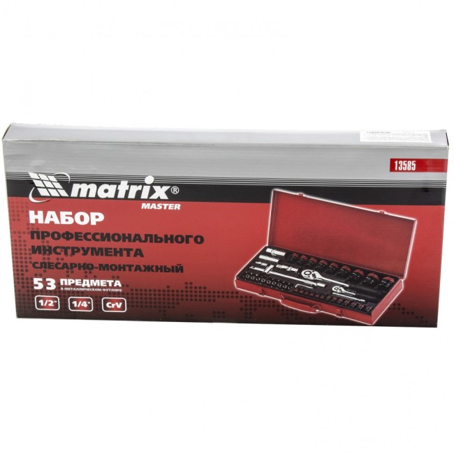 Набор инструментов, 1/4", 1/2", 53 предмета Matrix Набор инструментов, 1/4", 1/2", 53 предмета Matrix