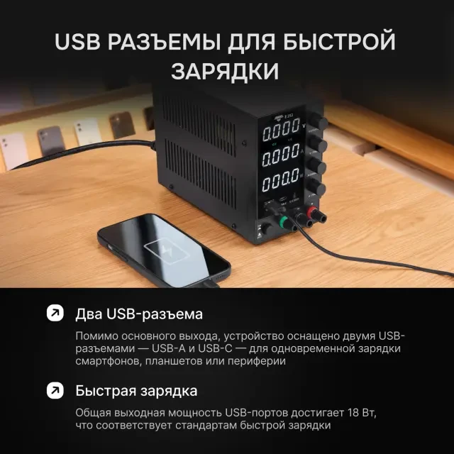 Источник питания AMO E252 Источник питания AMO E252