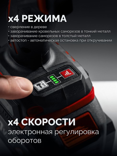 Бесщеточный ударный винтоверт ВБУ-180-21 ЗУБР 20 В, 180 Н·м, 1 АКБ LMS (2 А·ч)