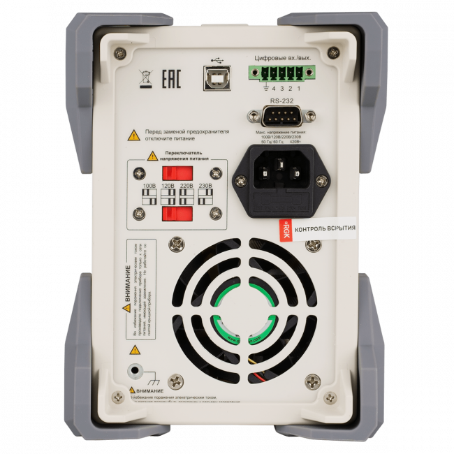Программируемый источник питания RGK PPS-1326