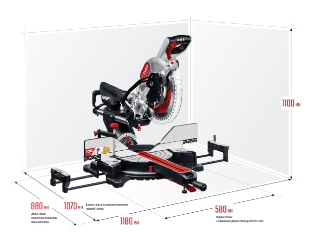 Пила торцовочная с протяжкой ЗПТ-305-1800 ПЛ ЗУБР Пила торцовочная с протяжкой ЗПТ-305-1800 ПЛ ЗУБР