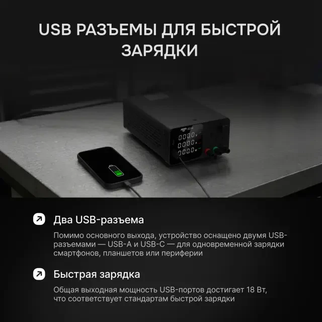 Источник питания AMO E234 Источник питания AMO E234