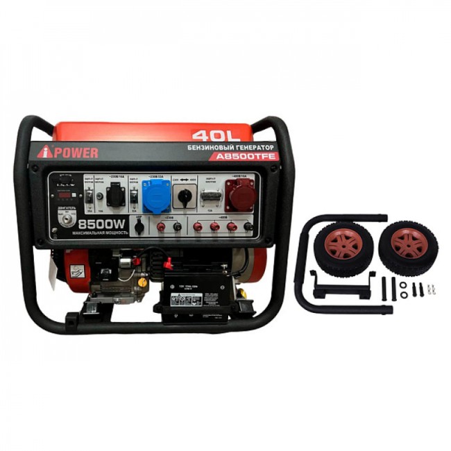 Бензиновый генератор A-iPower A8500TFE + транспортировочный комплект A-iPower L Бензиновый генератор A-iPower A8500TFE + транспортировочный комплект A-iPower L