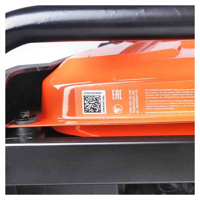 Бензиновый генератор Patriot GRA 8500 DAW Бензиновый генератор Patriot GRA 8500 DAW