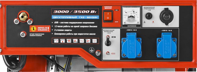 Генератор гибридный (бензин/газ), 3500 Вт, ЗУБР Генератор гибридный (бензин/газ), 3500 Вт, ЗУБР